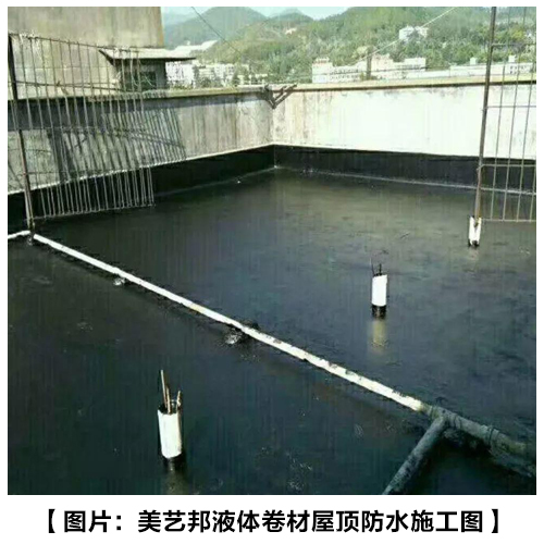 液體卷材施工步驟方法.jpg