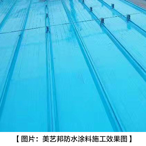 K11防水涂料什么牌子好_防水涂料廠家_價(jià)格實(shí)惠(圖1)